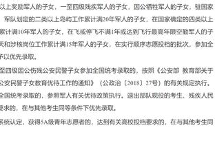 下滑巨大！尼克斯12月防守效率联盟倒数第一 11月联盟第六